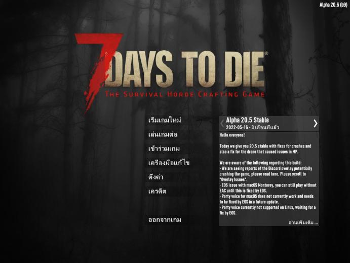 7 days to die thai language mod additional screenshot 3